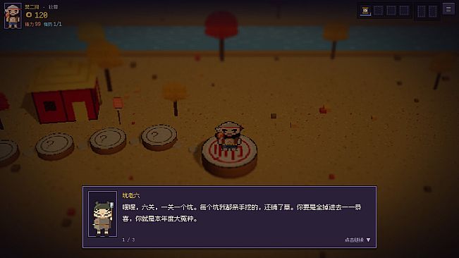 Xiangqi Traveler