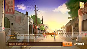 Childhood grocery 辣条杂货店 学校小卖部 :令人感动的童年回忆，经典策略模拟经营解密