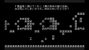 文字遊戯(日本語版)
