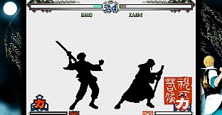 THE LAST BLADE 2 Soundtrack