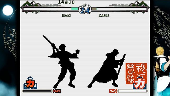 THE LAST BLADE 2 Soundtrack