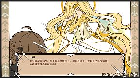 Make Merits in Another World