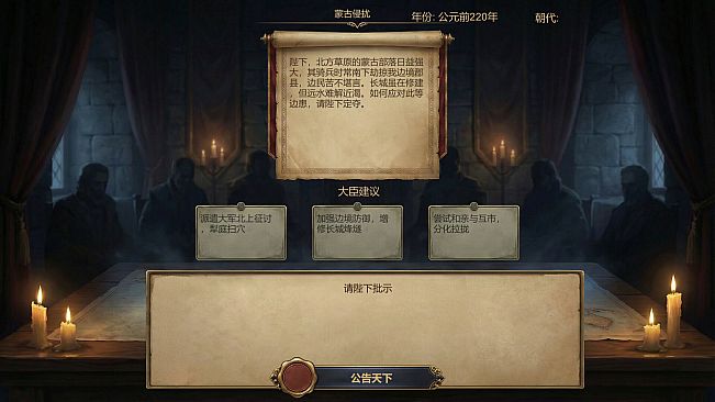 Command by Voice: World Conquest