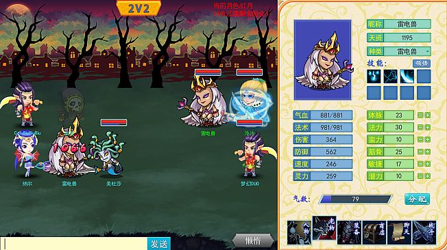 月之暗面 The Dark Side Of The Moon