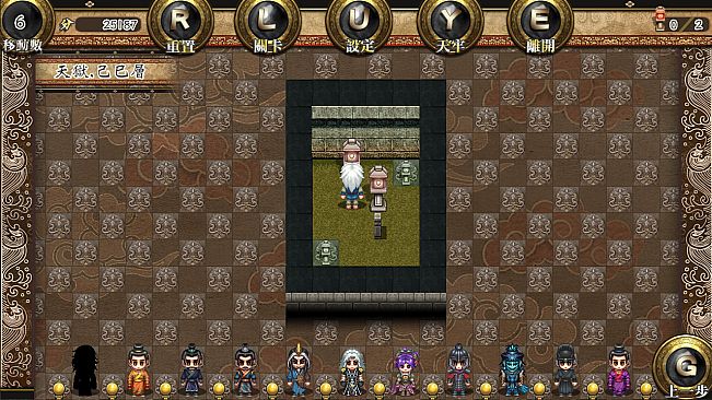 天牢 - Tianlao Sokoban -