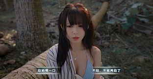 荒岛求生：逃出美女岛