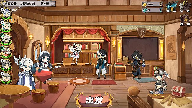 末日公会 Apocalypse Guild