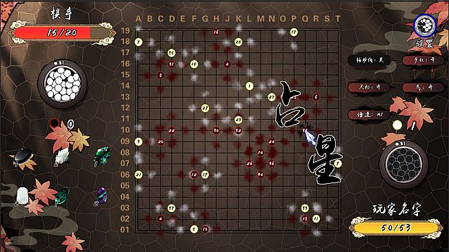 The King of Go