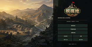 Echoes of Taihang
