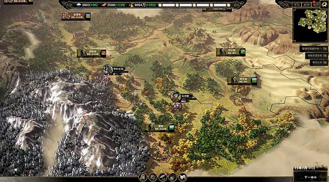 Ancient Warfare: The Han Dynasty