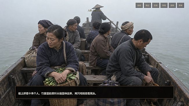 时空流亡：重庆1941
