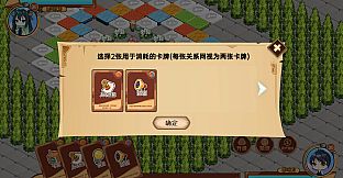 大富翁少女 18DLC