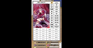 【人外魔境ダイスレギオン】