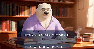 Newborn: The Tears of the Garnet