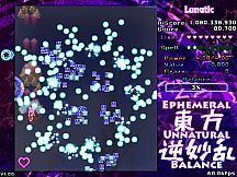 東方逆妙乱 ~ Ephemeral Unnatural Balance