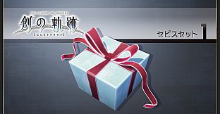 THE LEGEND OF HEROES: HAJIMARI NO KISEKI - Sepith Set 1