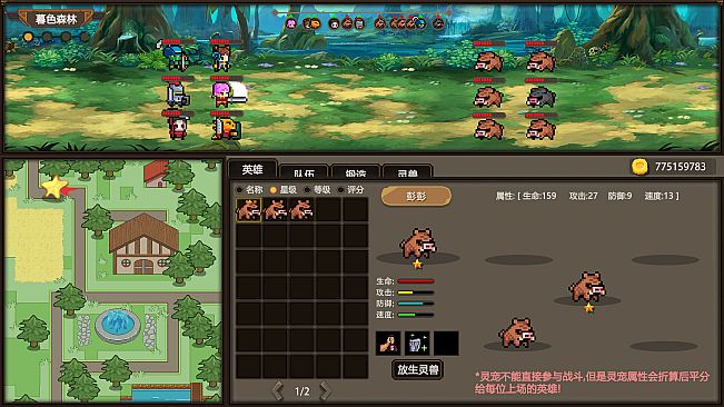 王国放置之心Kingdom Idle Heart