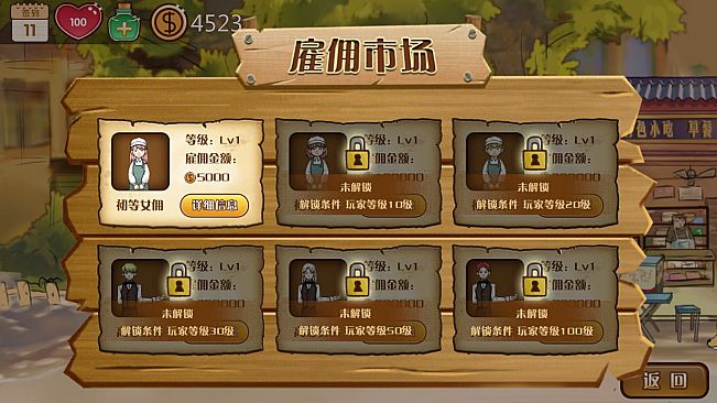 Childhood grocery 辣条杂货店 学校小卖部 :令人感动的童年回忆，经典策略模拟经营解密