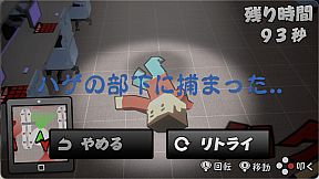 ウザいハゲ上司は一発シバいたろか！