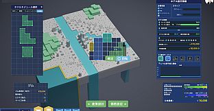 Stay&Stack: Hotel Operation