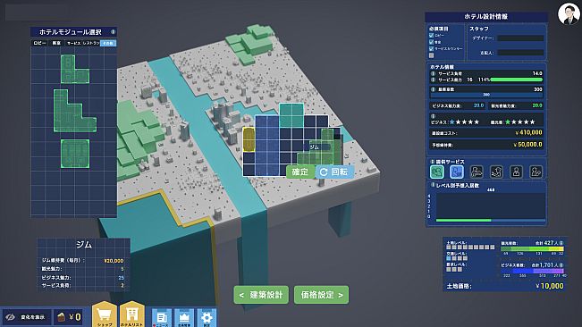 Stay&Stack: Hotel Operation