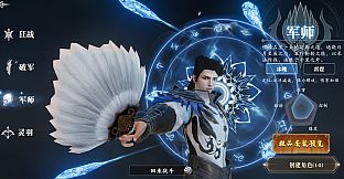 三国群英传之英雄传奇