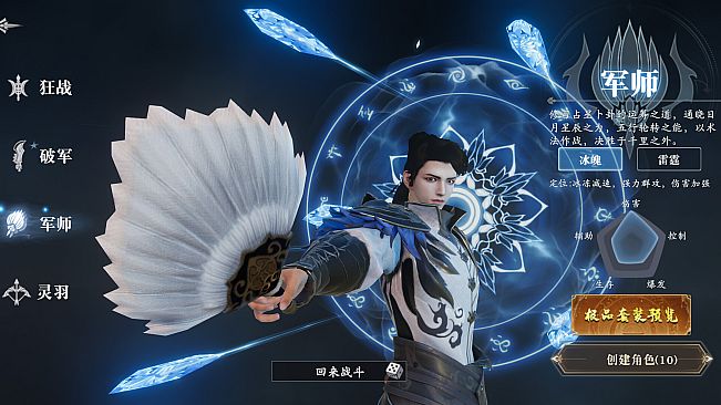 三国群英传之英雄传奇