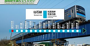 JR EAST Train Simulator: Senseki Line (Aobadori to Ishinomaki) 205-3100 series