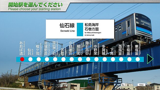 JR EAST Train Simulator: Senseki Line (Aobadori to Ishinomaki) 205-3100 series