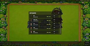 技能贪吃蛇 , Skill Snake