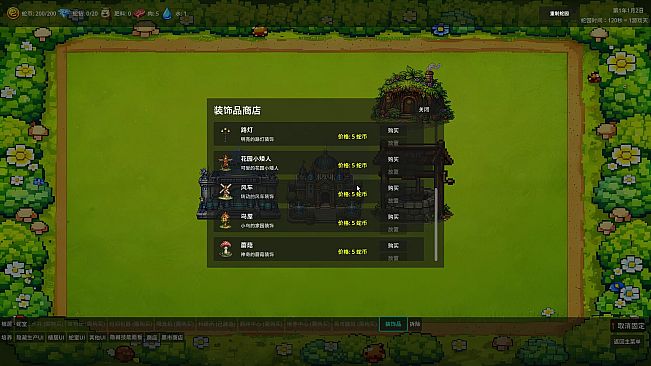 技能贪吃蛇 , Skill Snake