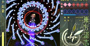 東方资志疏 ~ Immortal Immanuel. (东方资志疏)