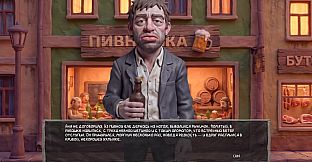 Visual Novel: Boomer on a Date