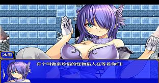 灰烬军团 命运协奏曲