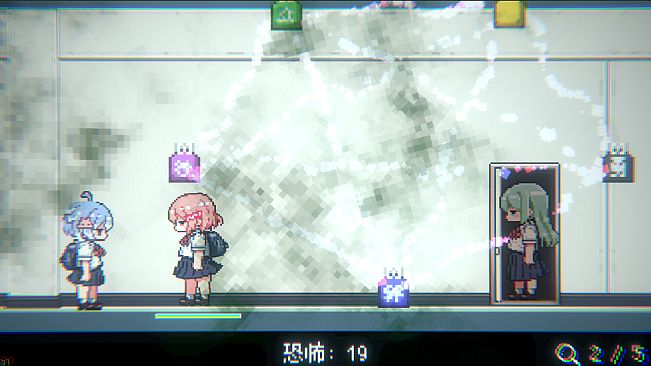 おばけなんて怖くないJK　VS　学校迷宮