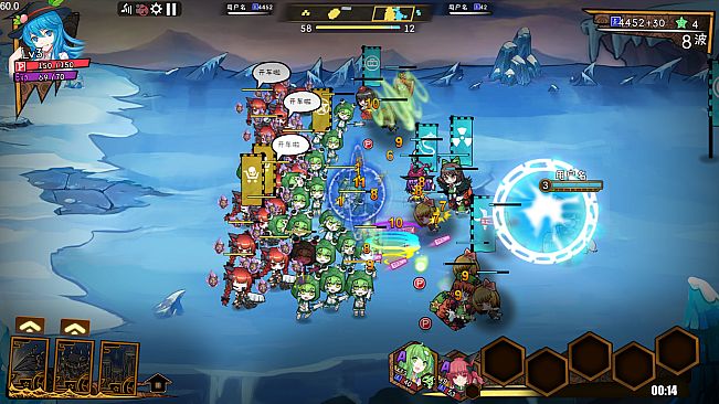 东方大战争 ~ Touhou Big Big Battle - Skin Pack 3