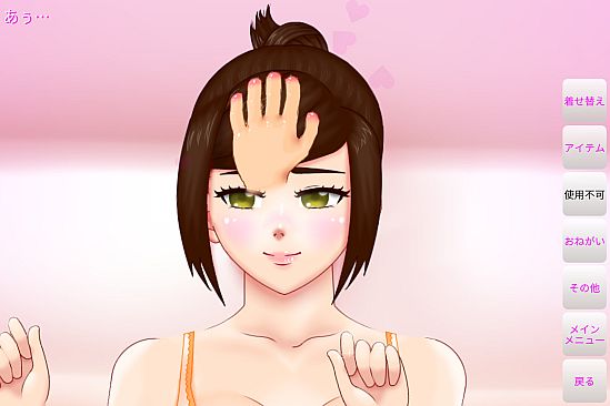 Nade Nade Onna no Ko 7: Imprisonment Sex Story