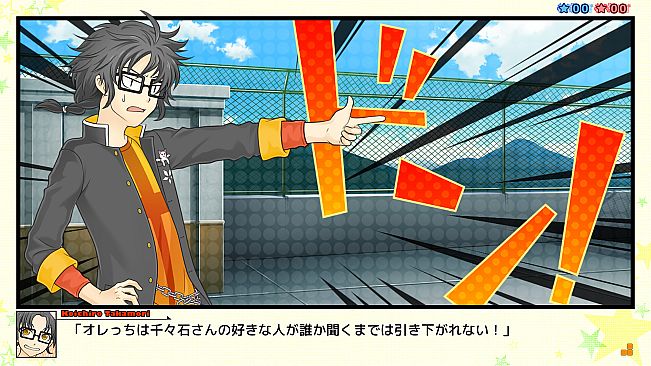 Star's Peaces: Memorial Edition