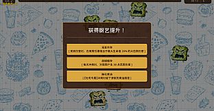 Furious Kitchen