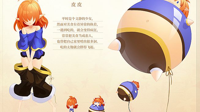 ALILIA 原画设定集