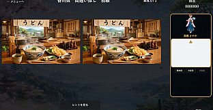 日本四季百景