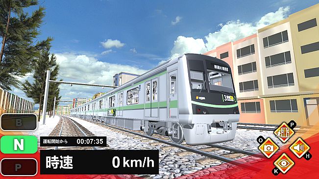 Train Plus | トレインプラス - 3番線ラッピング