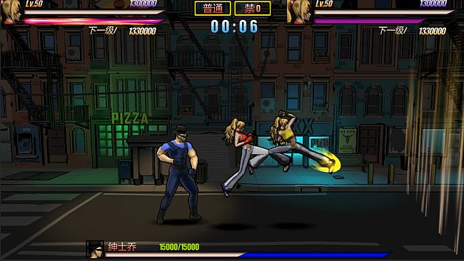 Rushing Beat Of Rage