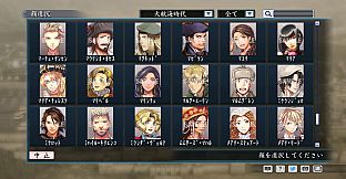 RTK Maker - Face CG Koei SLG Set - 三国志ツクール顔登録素材「コーエーSLG」セット+シナリオ