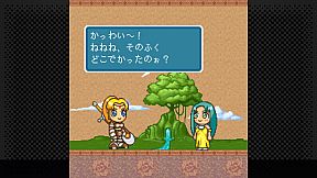 G-MODEアーカイブス19 マジカルドロップDX