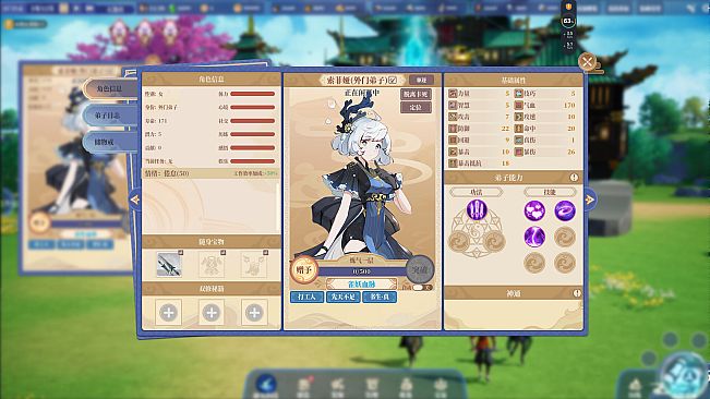 次元入侵（Fantasy）- 山门与幻境