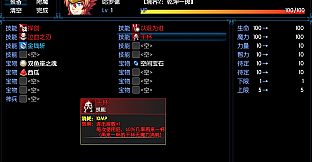 境界2：乾坤一掷