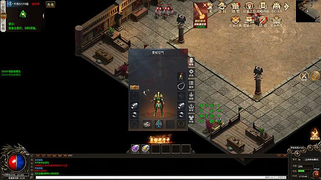 狂斩天下：万劫成皇