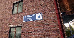 Red October – Tales from Griboedova