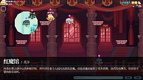 Touhou Fairy Knockout ~ One fairy to rule them all